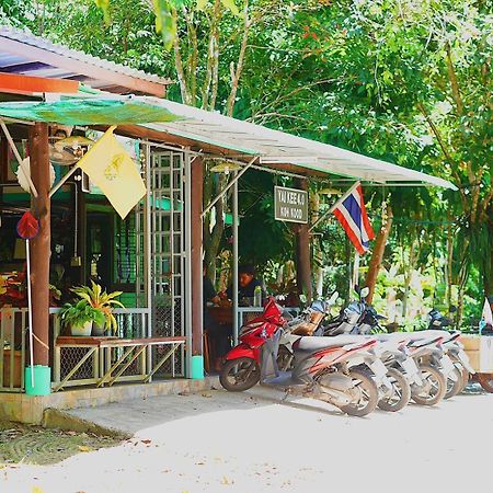 Small Guest House Koh Kood Ko Kut Екстер'єр фото